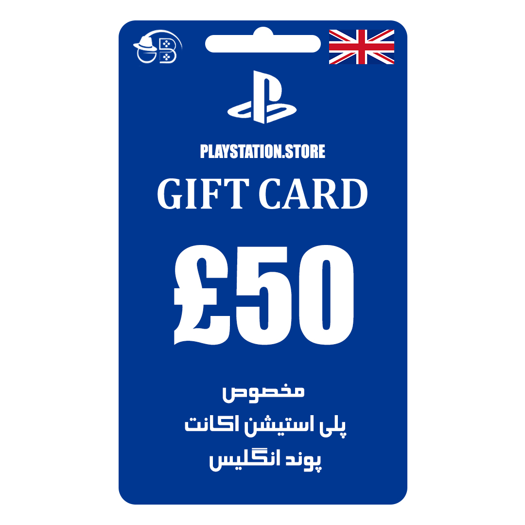 گیفت کارت انگلیس 50 پوندی پلی استیشن Playstation